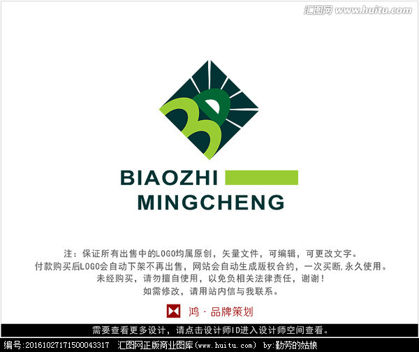字母bd 标志 logo