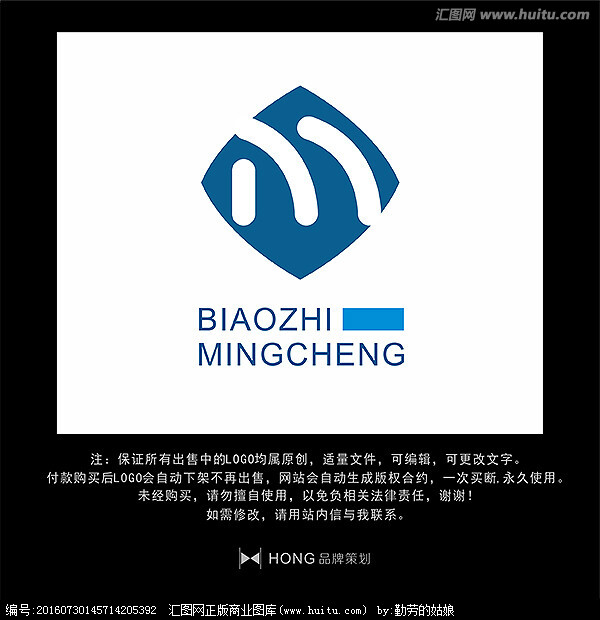 m 字母 logo 标志