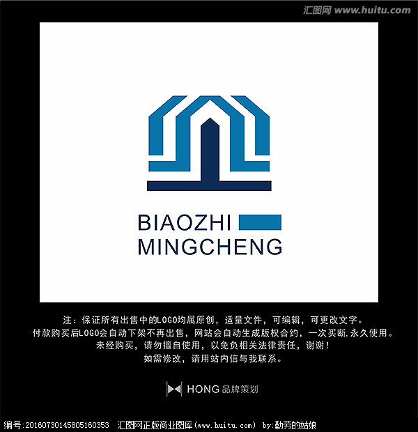 m 字母 logo 标志,其它,logo/吉祥物设计