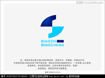 s字母头像
