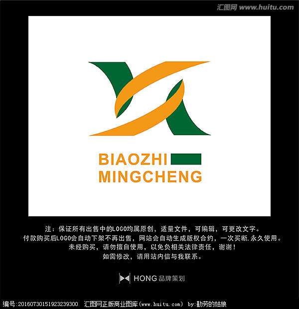 y 字母 logo 标志