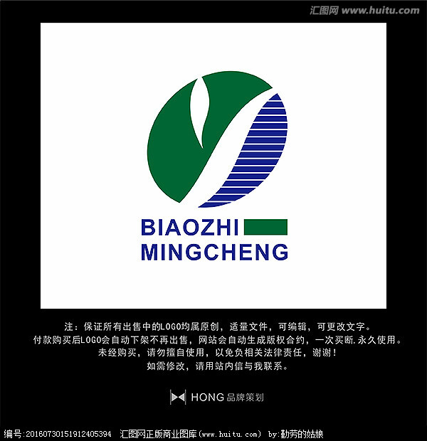 y 字母 logo 标志,其它,logo/吉祥物设计