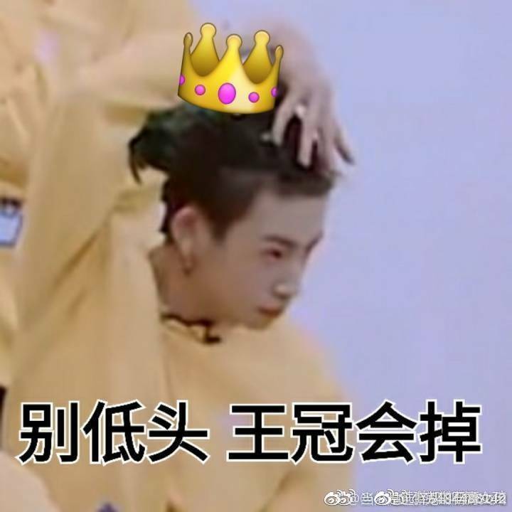 小鬼王琳凯表情包