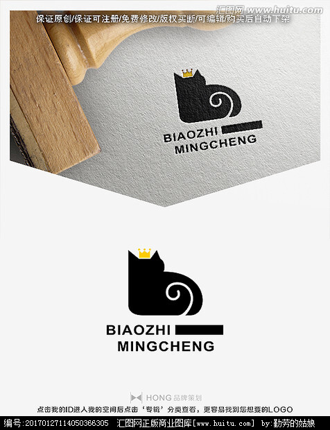 猫logo奢侈品牌图片