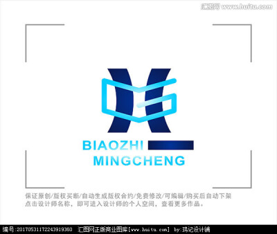 标志logo 字母hg