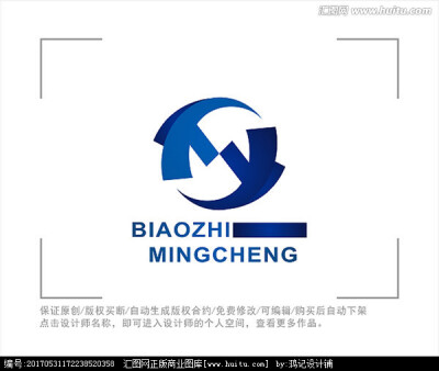 y字母