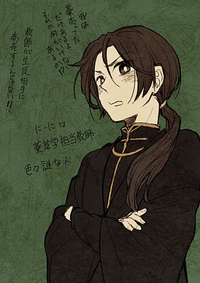 欢迎来到实力至上主义的教室---------霍格沃茨!