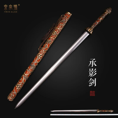 断玉剑 龙泉沈广隆宝剑 八面汉剑 唐剑 花纹钢短剑 送剑架