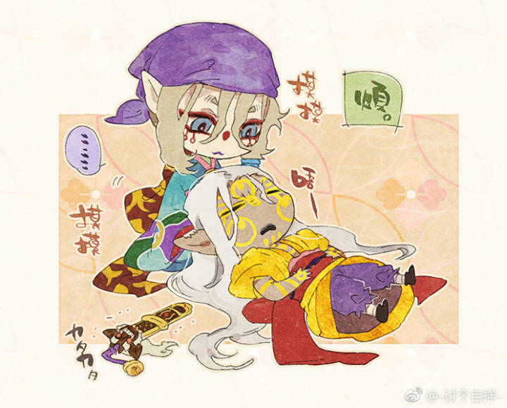 怪化猫~金药~来自微博—讨个吉祥—啊啊啊啊啊啊…真的敲阔爱