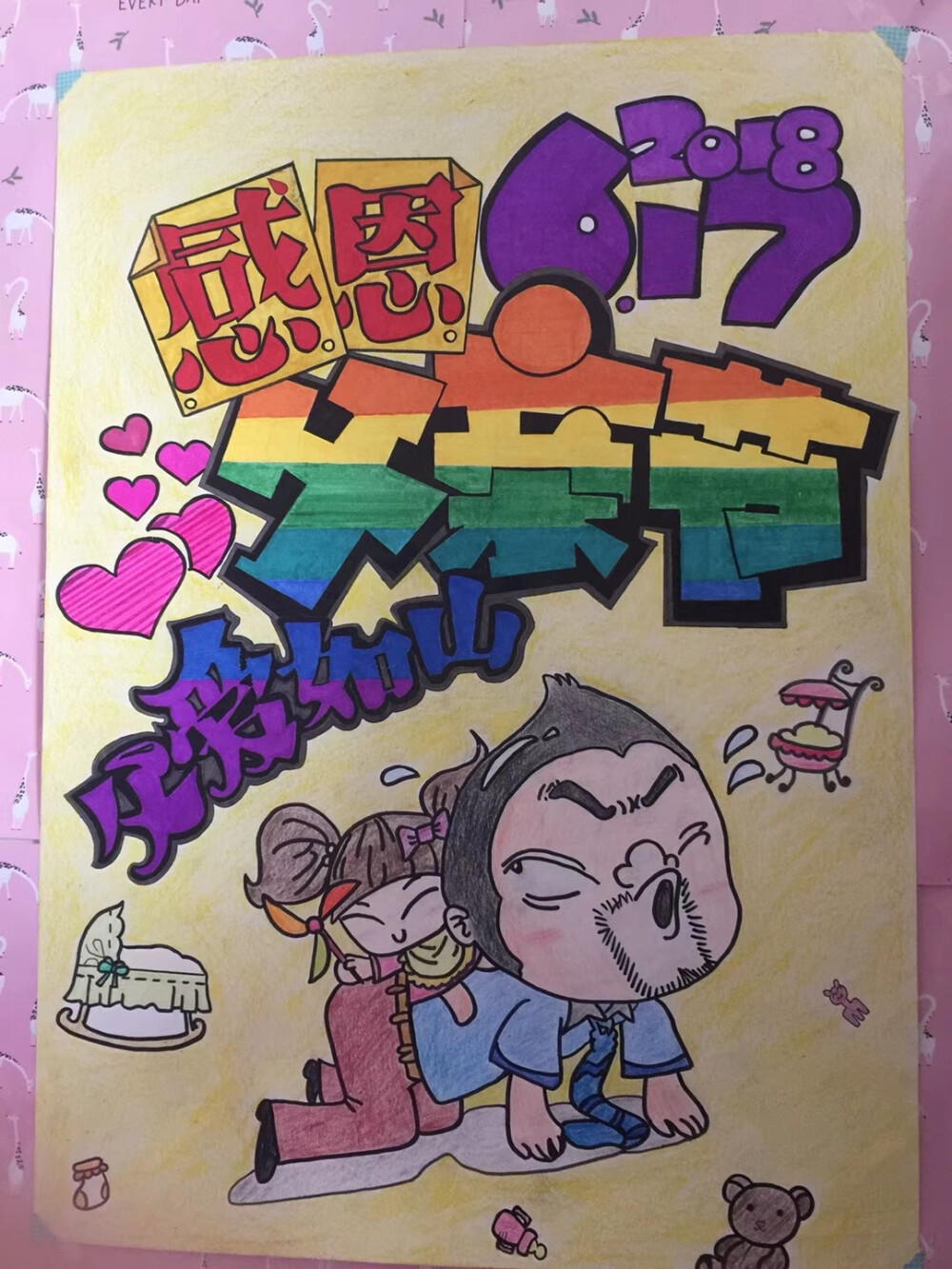 pop海报