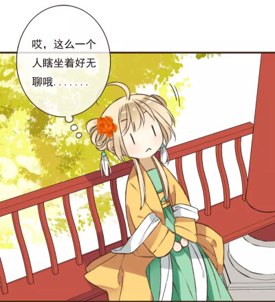 林咕啾&林啾咕头像