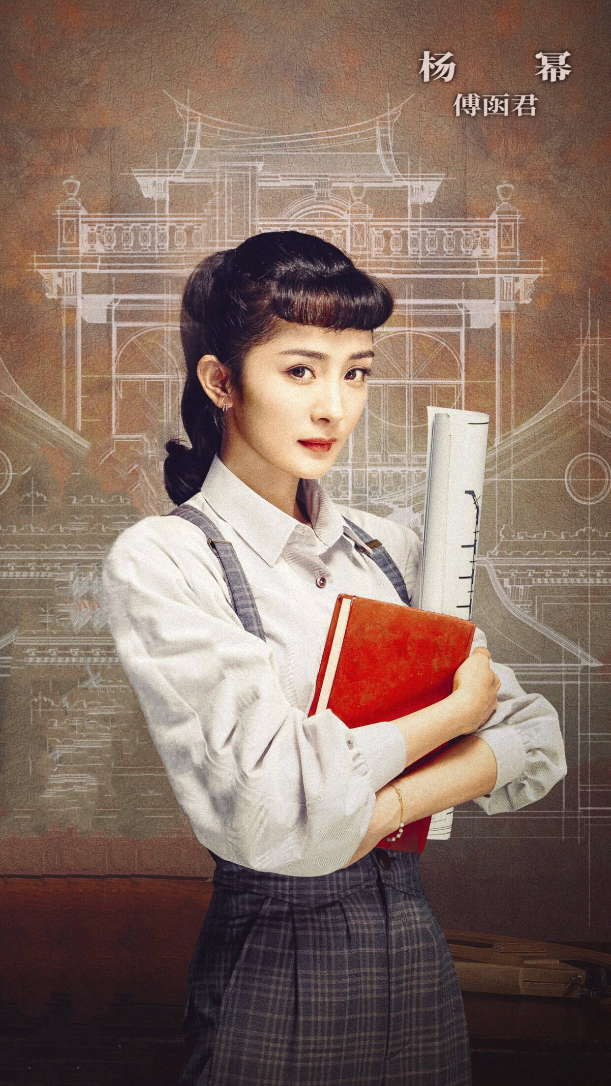 杨幂 美人如玉 网上的神仙修图(图侵删