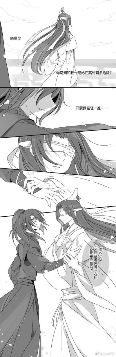 魔道祖师 图片评论 0条  收集   点赞  评论  薛洋 晓星尘 阿箐 0
