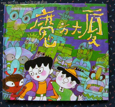 魔方大厦 - 堆糖,美图壁纸兴趣社区