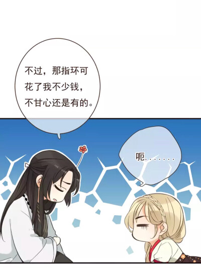 林咕啾 尉迟莲佛