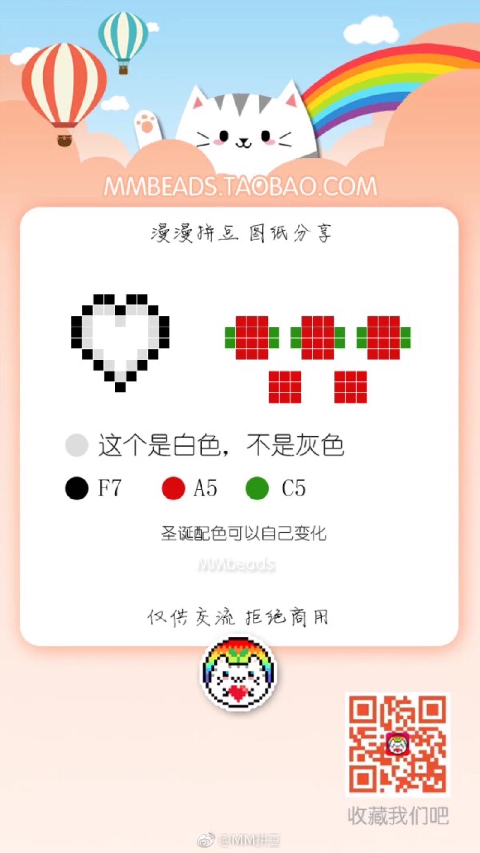 拼豆