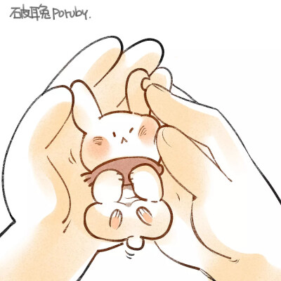 他捧在手心里