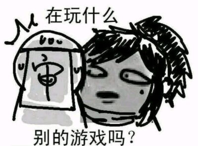 大和守安定 刀剑乱舞 刀剑乱舞表情包