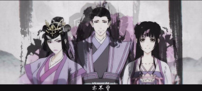 轻抚陈情亦从容云深不知处 天子笑坛中世事无常 独醉梦一场探正邪两道