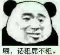表情