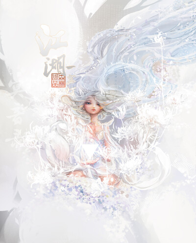 《冥音录·江湖一盏灯》白夜——莫娜mona 此时此刻,在世界的另一个