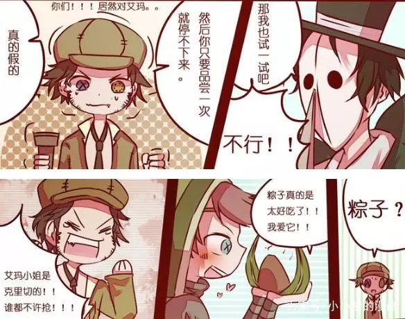 五格漫画简笔画图片