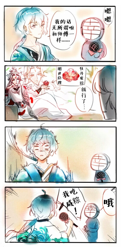 收集 点赞 评论 尧天 0 6 婳中有画