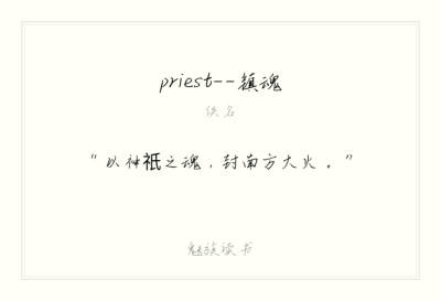 书语