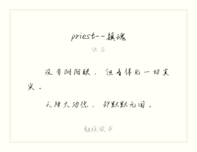 书语
