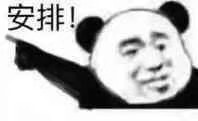 表情包日常小表情可爱傲娇萌