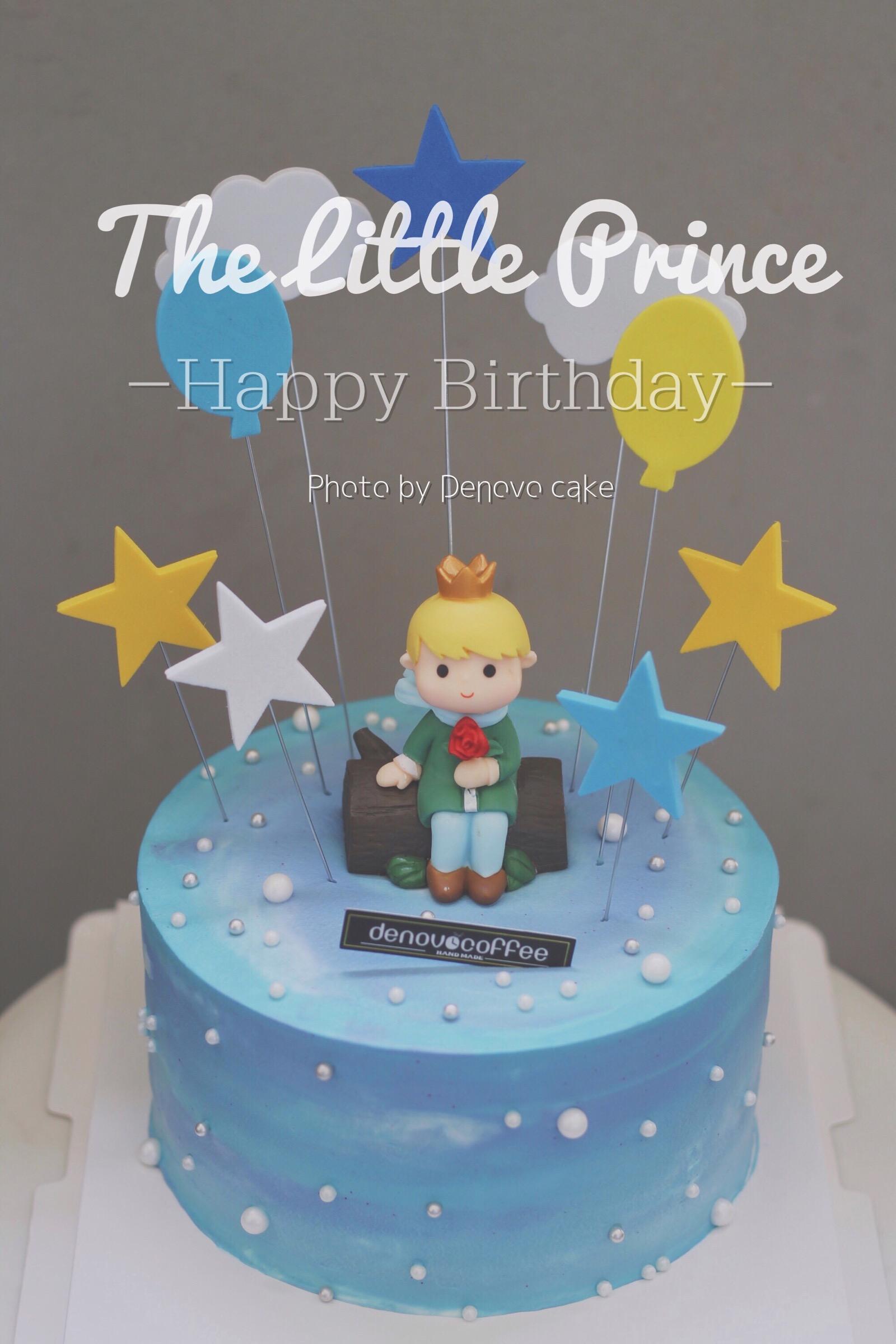 小王子 蛋糕