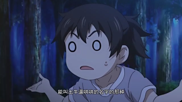 一人之下.张楚岚.自截.
