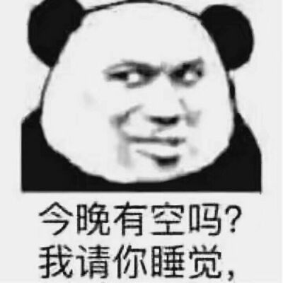 攻受文字表情包