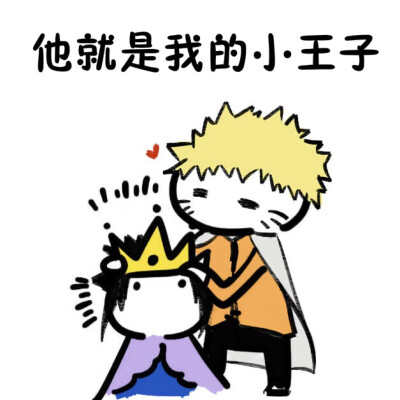鸣佐