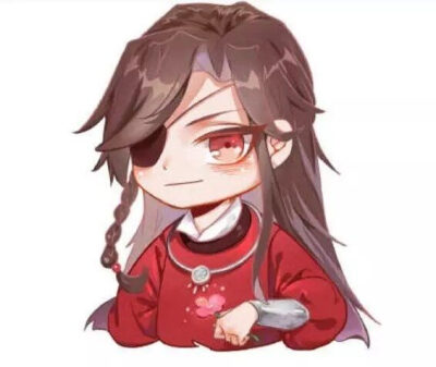 【天官赐福】花怜情头