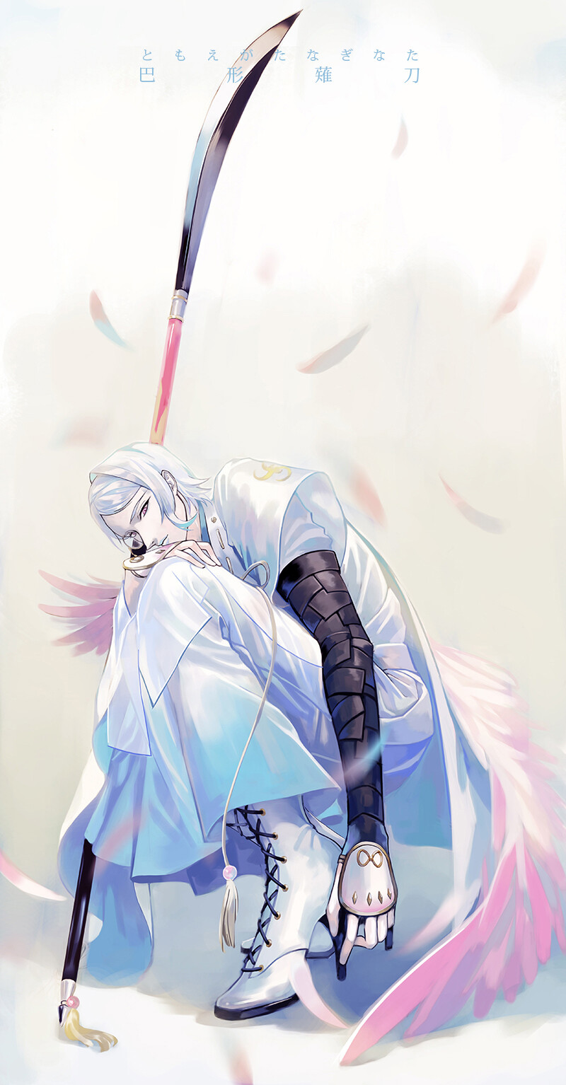 刀剑乱舞 巴形薙刀 绘师:晴月moon( pixiv id=7137