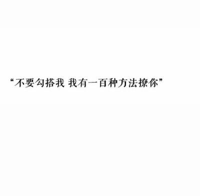 文字头像头像黑白头像qq头像微信头像by优可