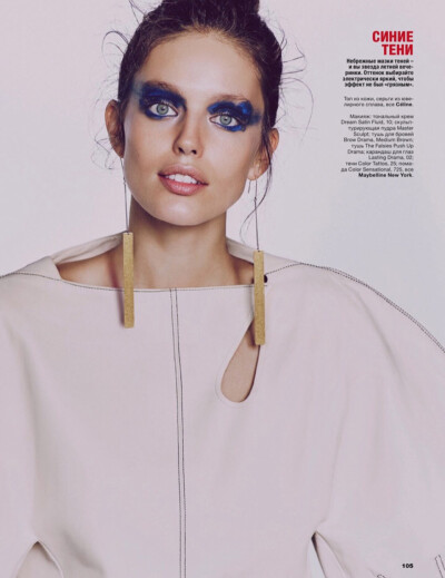 emily didonato