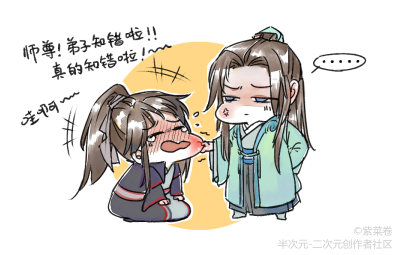 渣反冰秋