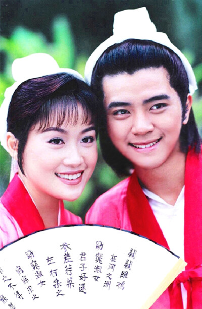 《梁山伯与祝英台》.