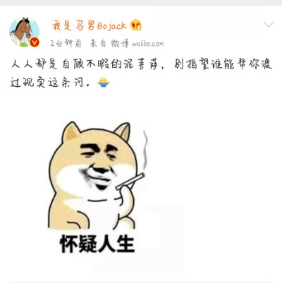 嗯嗯啊 知道要长大 却不知道哪一刻顿悟