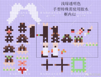 拼豆豆小鲸鱼可爱