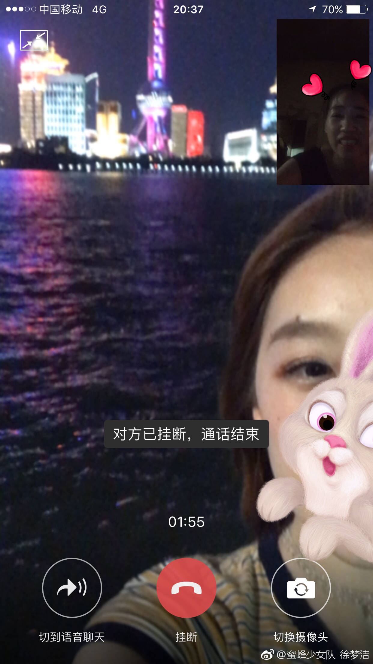 徐梦洁 