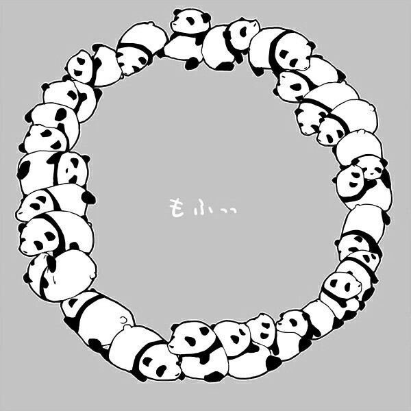 橡皮章素材熊猫图片