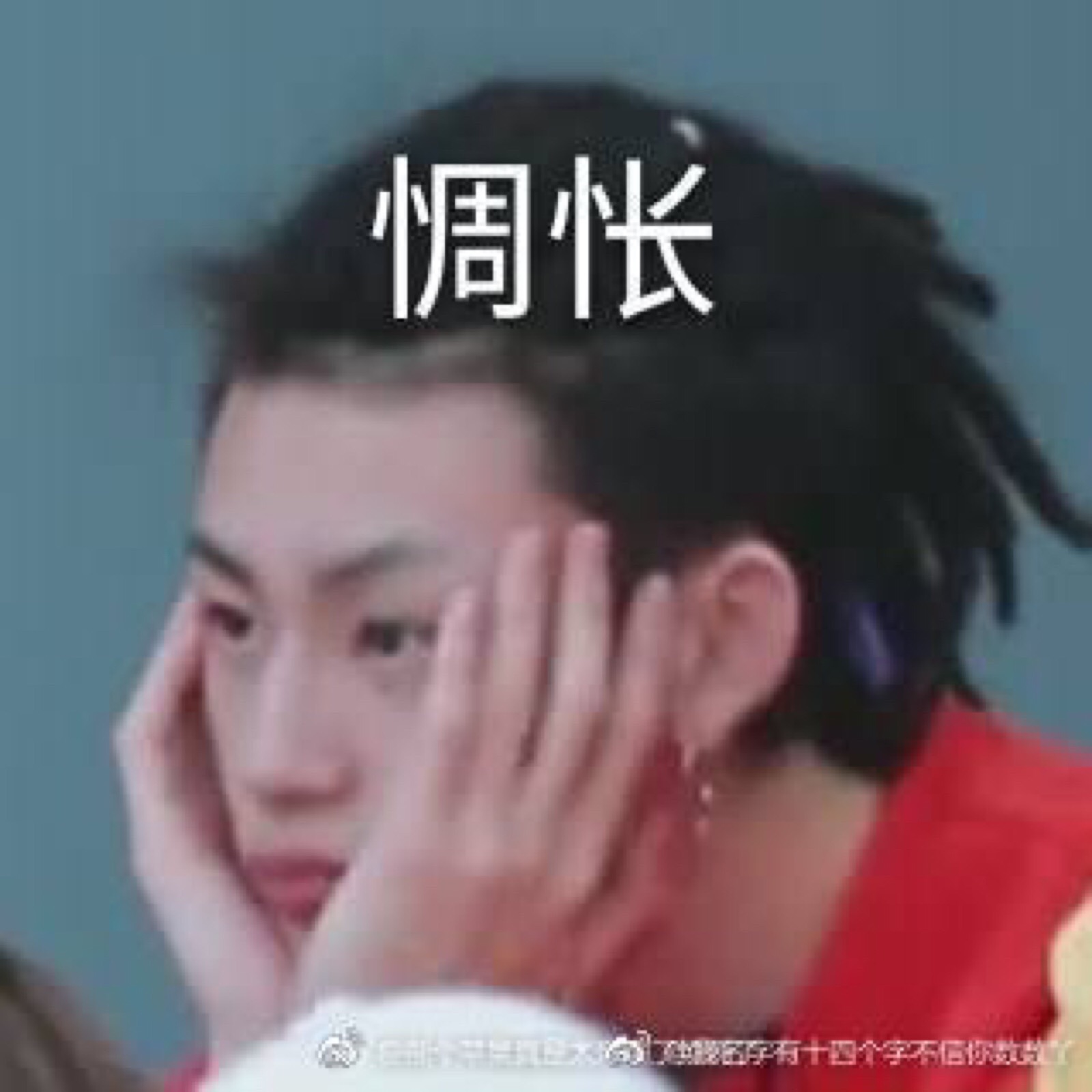 小鬼 可爱 表情包