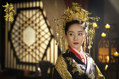 古装 古风 王后 皇后 扶摇 电视剧 杨幂 宇文紫轩辕旻大婚 吉时 华服