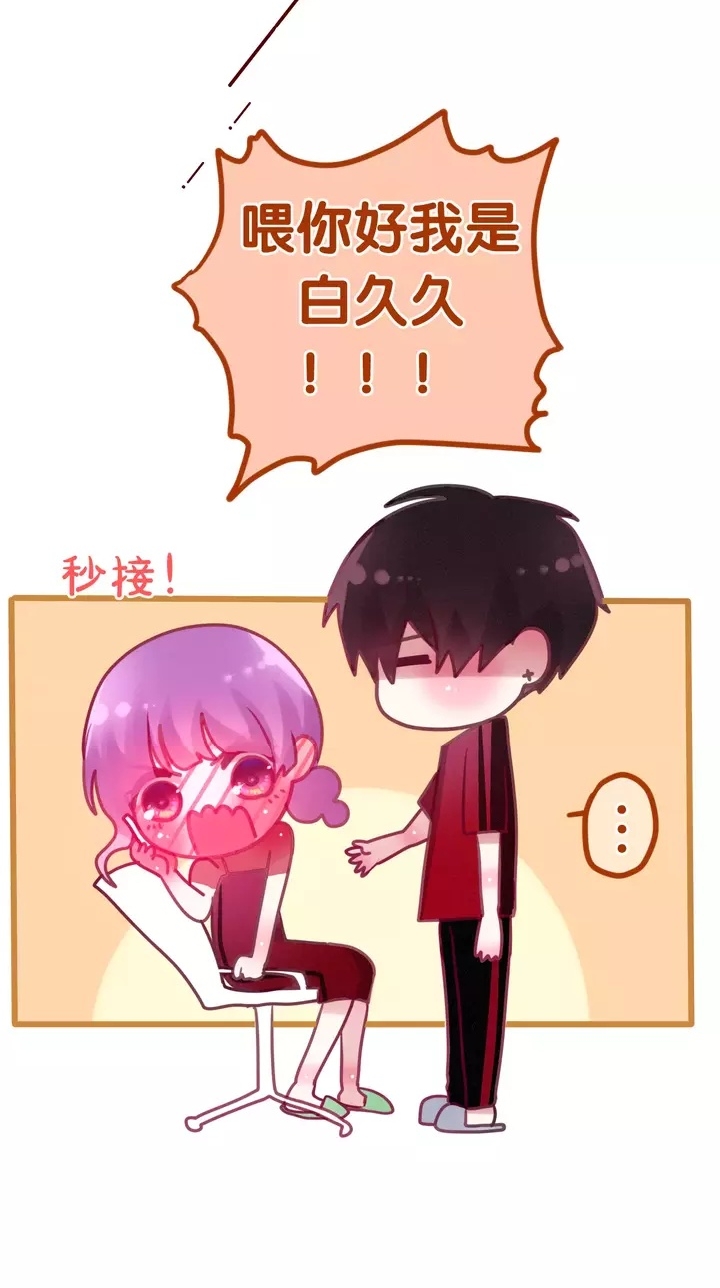 快看 六月的不可思议