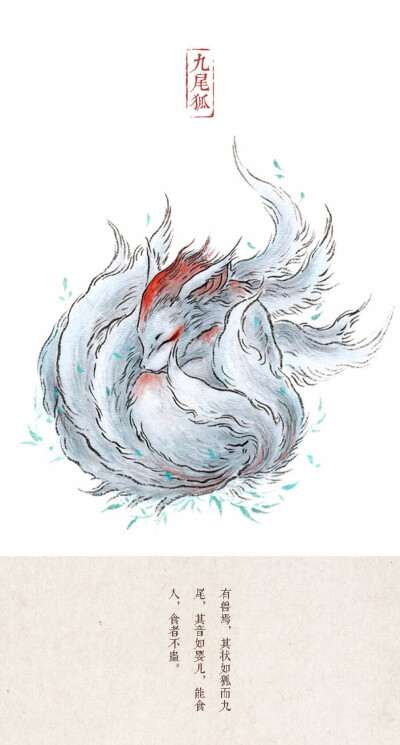 答应画给大家当头像的《山海经》q弹小妖怪完成啦!