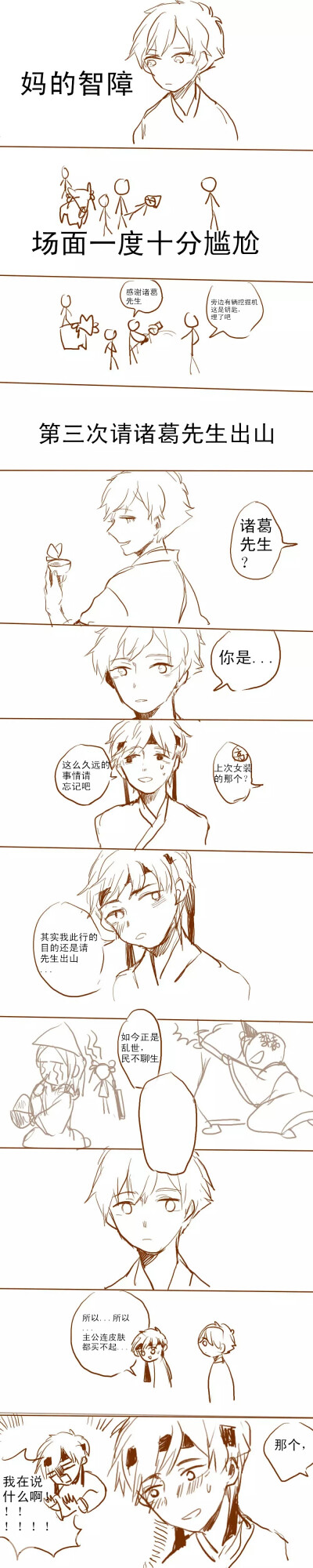 堆糖
