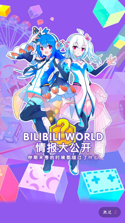 2233娘